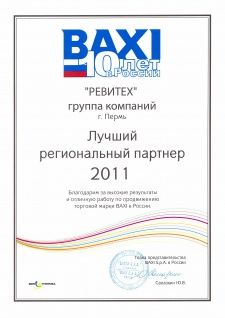 BAXI